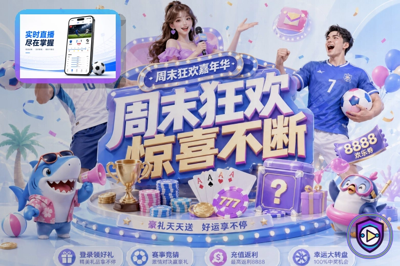 移动端推荐平台